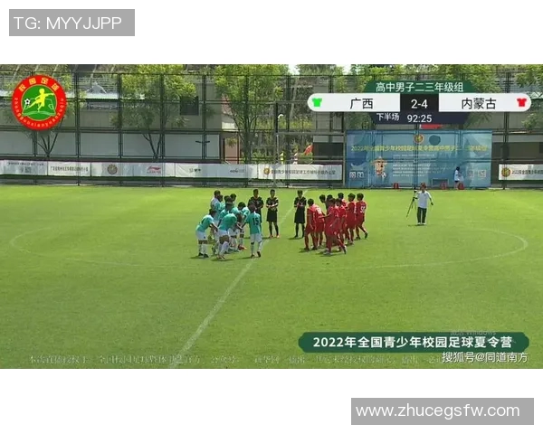 赛后分析：北京足球队与西安足球队的战术意识与表现对比探讨